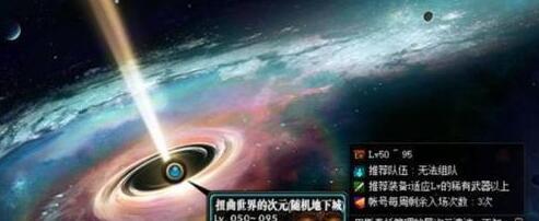 DNF巴斯泰托（探寻巴斯泰托玩法的魅力与魔力）  第1张