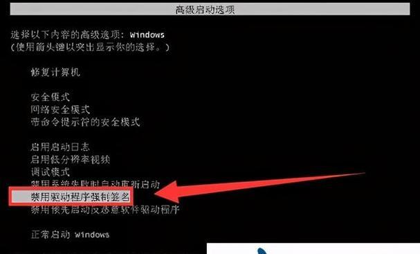 Win10如何取消开机启动程序设置（简单操作教程）  第2张