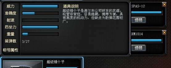 CF战场模式强化概率（探寻CF战场模式强化概率的秘密）  第1张