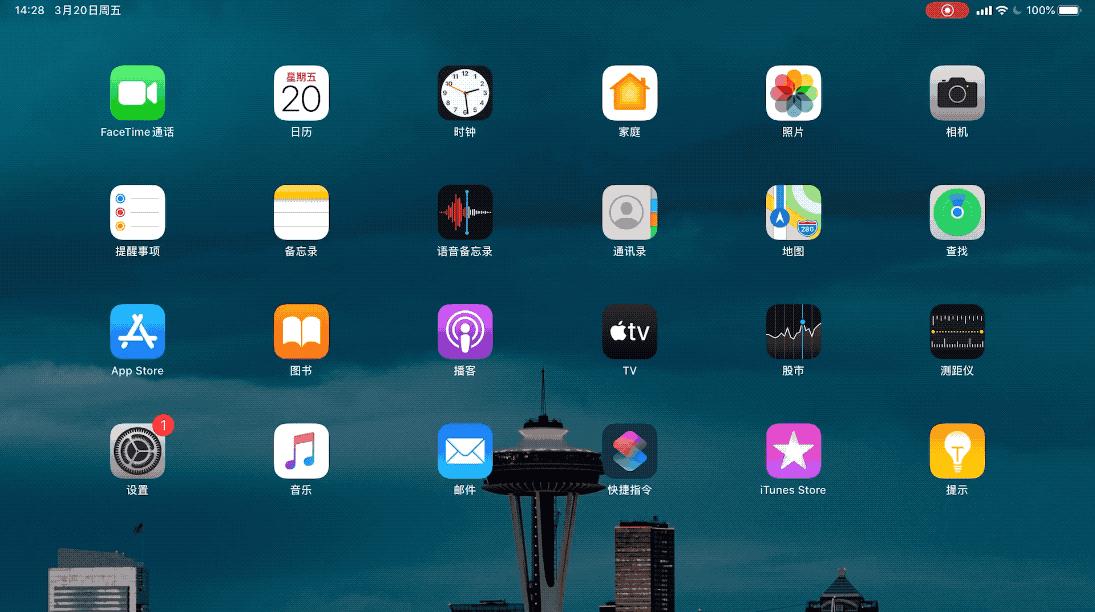 探索iPad小圆点的开启功能与应用（发现iPad小圆点的实用性与个性化设置）  第3张