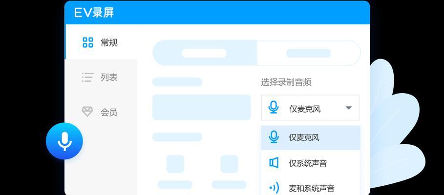 2024年最受欢迎的电脑软件排行榜（全面盘点电脑软件界的佼佼者）  第1张