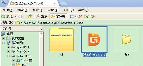 使用U盘制作装机系统文件的方法（轻松制作U盘装机系统文件）  第3张