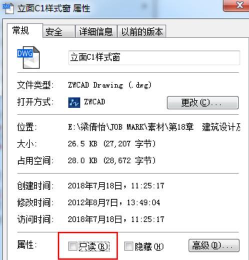 如何去除磁盘写保护功能（简单有效的方法帮助你解决磁盘写保护问题）  第2张