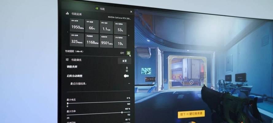 使用NVIDIA优化游戏性能，让您的游戏更加流畅（掌握NVIDIA设置技巧）  第3张