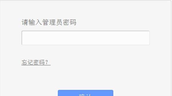 忘记了无线路由器管理员密码（从重置密码到备份设置）  第3张
