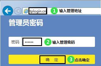 忘记了无线路由器管理员密码（从重置密码到备份设置）  第2张