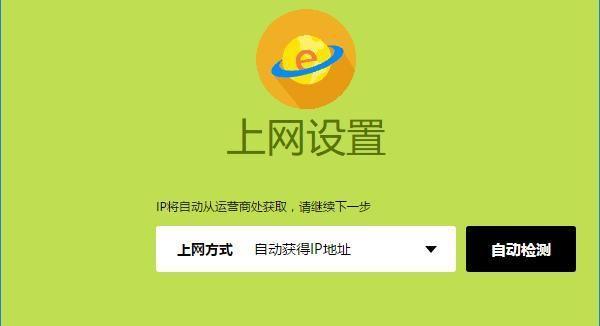 忘记了无线路由器管理员密码（从重置密码到备份设置）  第1张