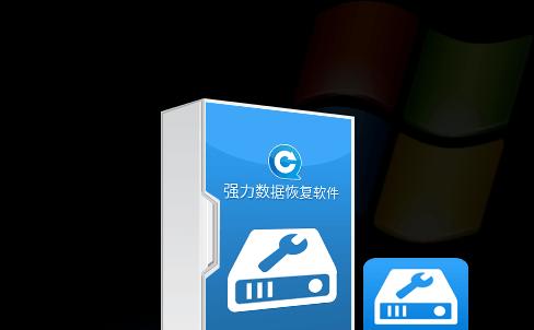 电脑数据恢复软件推荐（选择最好用的电脑数据恢复软件）  第1张