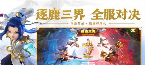 探索回合制手游的热门之选（15款备受欢迎的回合制手游推荐）  第3张
