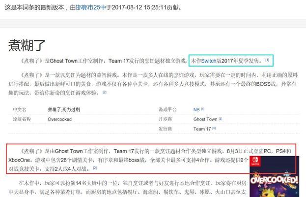 应对网页被篡改的措施（保护网页完整性）  第3张