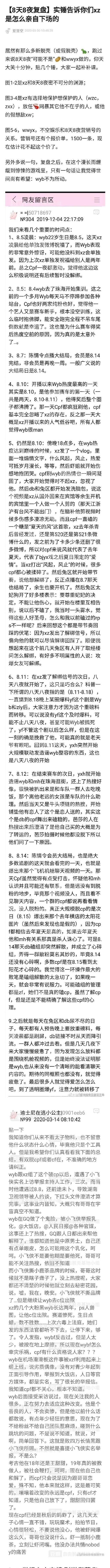 从um到nm（了解进率变化的关键因素及其影响）  第3张