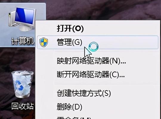忘记电脑开机密码了怎么办（解决方法及预防措施）  第2张