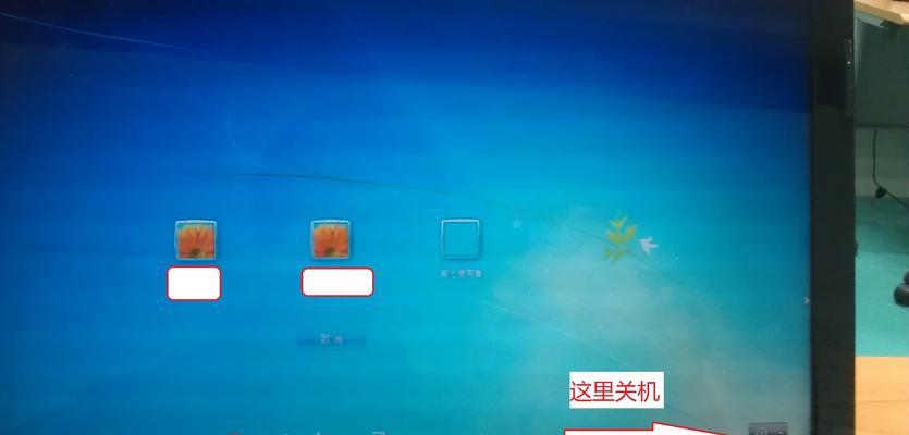 忘记电脑开机密码了怎么办（解决方法及预防措施）  第1张