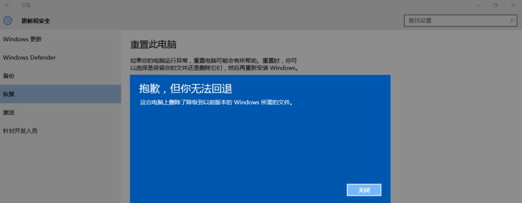 解决Windows7电脑没有声音问题的方法（探索声音驱动程序故障和系统设置错误）  第1张