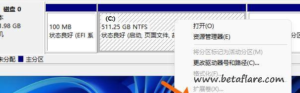 磁盘分区合并的方法与技巧（简单易懂的操作步骤及注意事项）  第1张