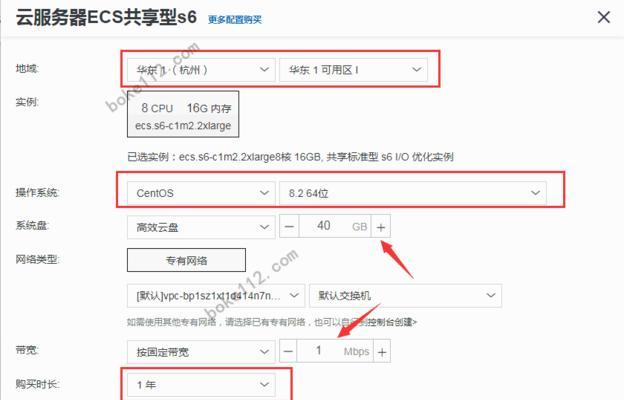 个人如何搭建云服务器教程（实现个人云服务器的搭建）  第1张