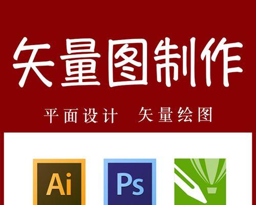 AI技术在抠图去白底中的应用（自动化抠图技术助力图像处理的革新）  第3张