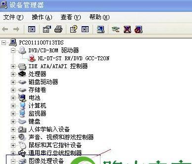 解决无法识别的USB设备问题（一键解决USB设备无法识别的故障）  第1张