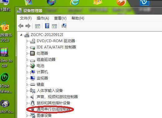 解决无法识别的USB设备问题（一键解决USB设备无法识别的故障）  第3张