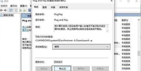 解决无法识别的USB设备问题（一键解决USB设备无法识别的故障）  第2张