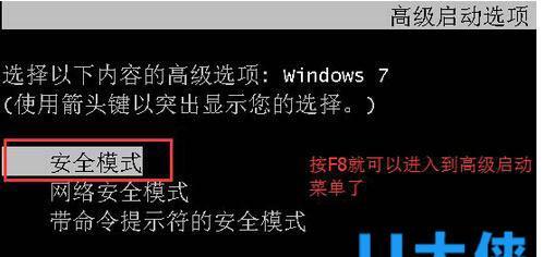 如何打开Win7显卡驱动（寻找Win7显卡驱动的具体方法及步骤）  第3张