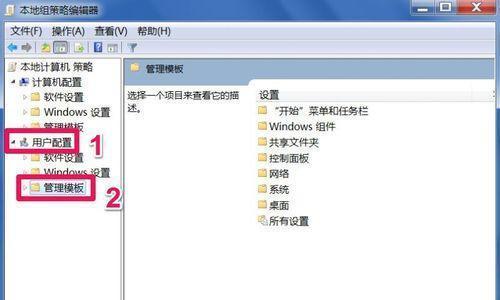 如何打开Win7显卡驱动（寻找Win7显卡驱动的具体方法及步骤）  第2张