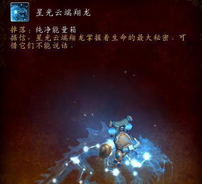 刻希亚坐骑获取攻略（游戏攻略｜刻希亚座骑｜获取方法｜关键技巧）  第1张