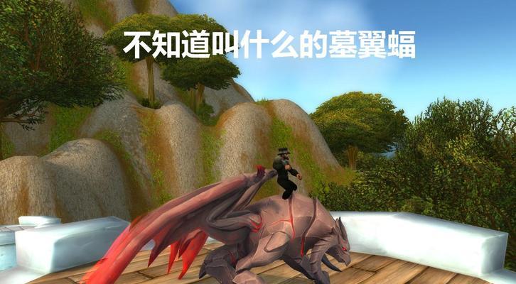 刻希亚坐骑获取攻略（游戏攻略｜刻希亚座骑｜获取方法｜关键技巧）  第3张