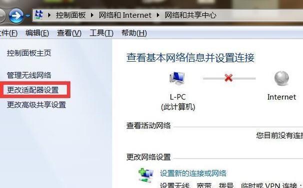 解决笔记本无法连接WiFi的问题（探寻导致笔记本无法连接WiFi的原因及解决办法）  第1张