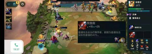 探秘赵信打野出装顺序（解析赵信最佳装备选择）  第1张