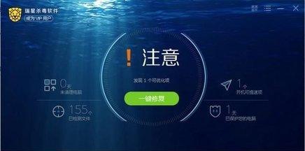 瑞星杀毒软件的功能及优势介绍（瑞星杀毒软件好用吗）  第2张