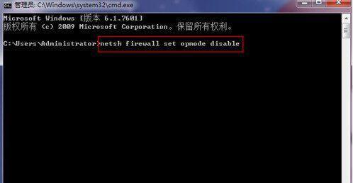 关闭杀毒软件和防火墙的风险与注意事项（保护电脑安全的关键措施与关闭杀毒软件和防火墙的关联）  第1张