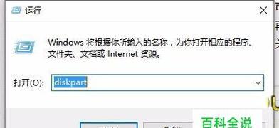 U盘文件删除恢复指南（轻松恢复误删的U盘文件）  第3张