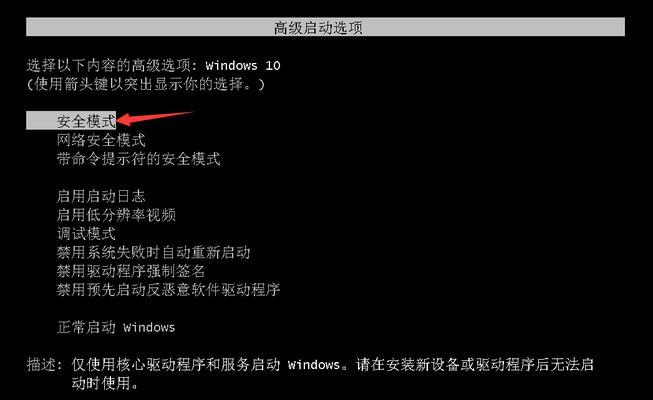 电脑开机无信号黑屏怎么办（解决电脑开机无信号黑屏问题的有效方法）  第1张
