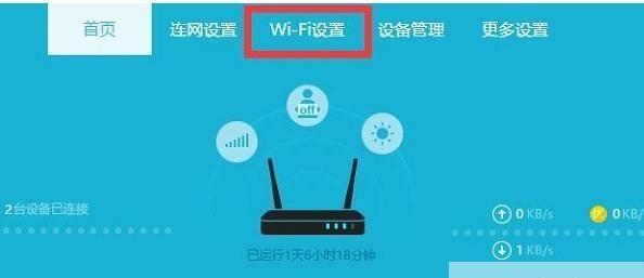 如何正确连接路由器（简单设置）  第2张