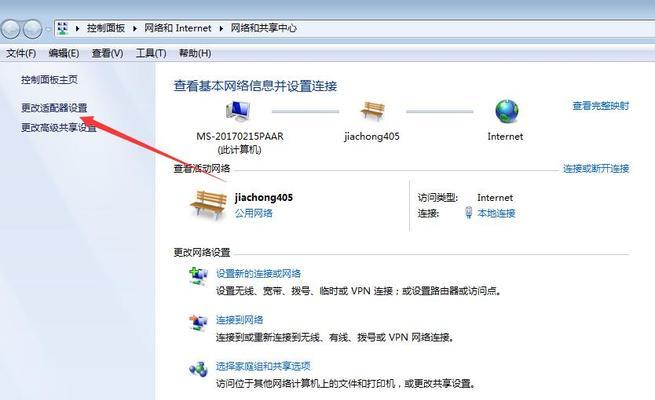 如何将蓝牙耳机与台式机连接（实现无线音乐畅享的简单指南）  第2张