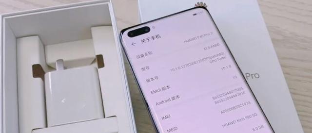 华为P40（华为P40参数配置详解）  第1张