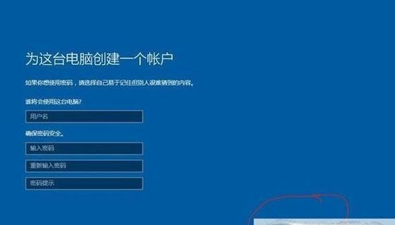 如何解决电脑蓝屏重启循环的问题（有效方法帮助您摆脱电脑蓝屏重启的困扰）  第3张