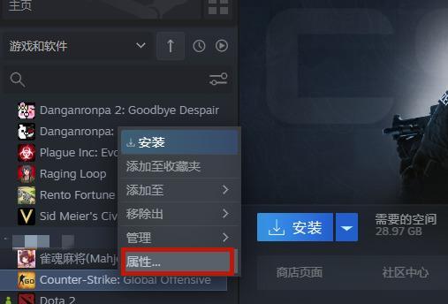 CSGO游戏中如何切换左右手指令（了解CSGO游戏中切换左右手指令的方法和技巧）  第1张