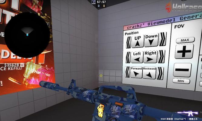 CSGO游戏中如何切换左右手指令（了解CSGO游戏中切换左右手指令的方法和技巧）  第2张