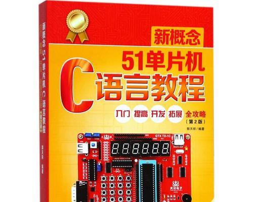 电脑编程入门自学教程（一步步学习编程）  第3张