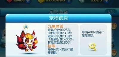 天天酷跑自选礼包，如何选择最适合的主题（让你的酷跑之旅更加精彩）  第3张
