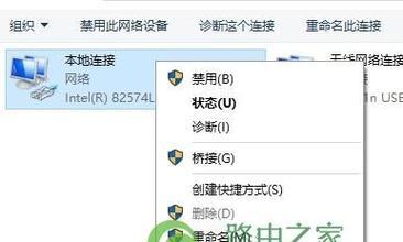 解决台式电脑无法打开网页的问题（探索台式电脑网络连接异常的原因及解决方法）  第3张
