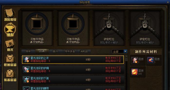 打造2024年DNF自制史诗的最快方法（探索游戏机制）  第3张