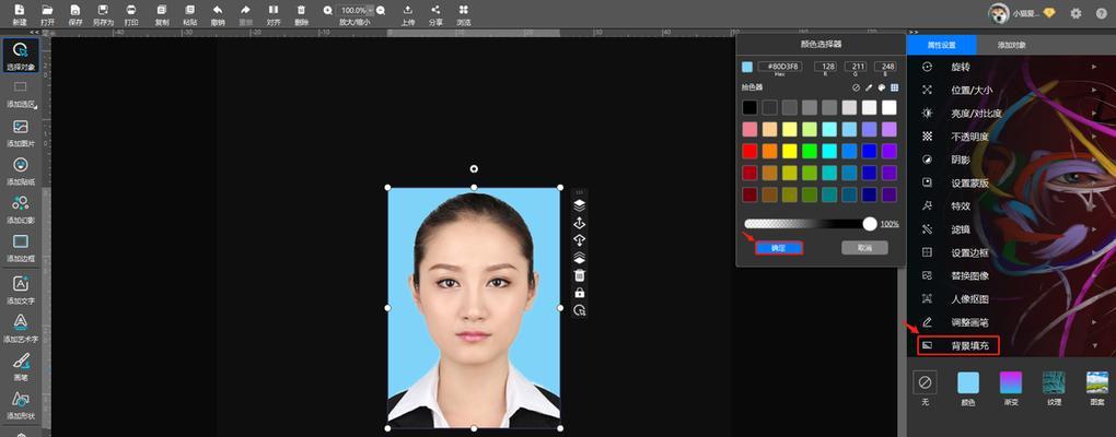 二寸照片尺寸与像素的关系（揭秘二寸照片的像素标准及应用场景）  第3张