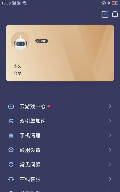 国外网站免费加速器软件的选择与优劣势（突破网络限制）  第3张