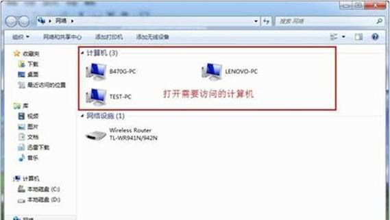 Win7下如何共享打印机到另一台电脑（简易教程）  第2张