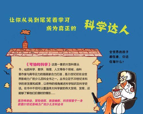有效的课堂管理（关键技巧和策略）  第1张