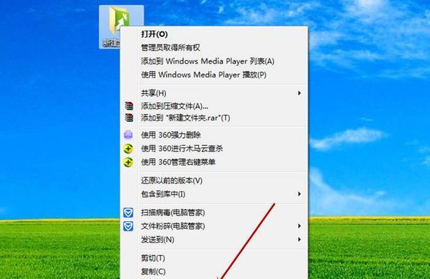 电脑文件误删除怎么恢复（掌握方法轻松恢复你的文件）  第2张