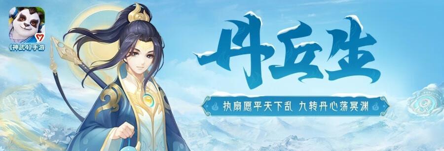 寻找神武36天罡的刷新地点（探索神秘之地）  第2张